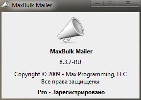 MaxBulk Mailer Pro 8.3.7