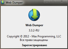 Web Dumper 3.3.2