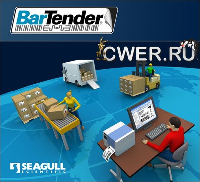 BarTender Enterprise Automation