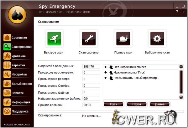Spy Emergency 10