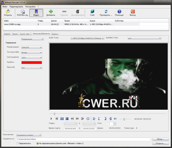 XMedia Recode 3.0.8.8