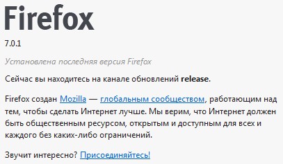 Firefox