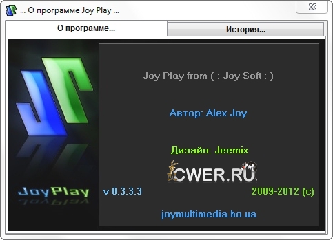 Joy Play