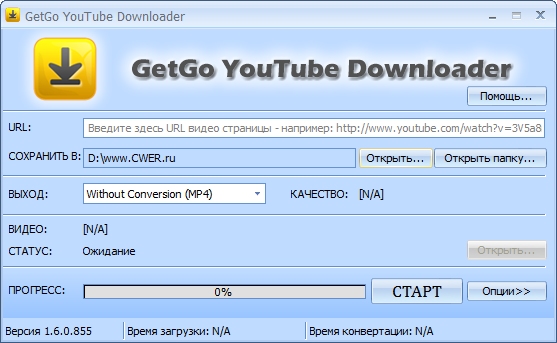 YouTube Downloader