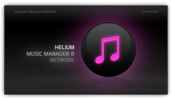 Helium Music Manager