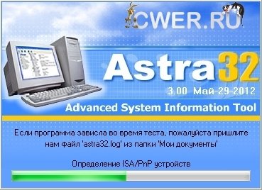 ASTRA32