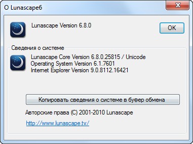 Lunascape