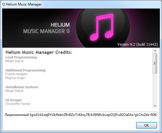 Helium Music Manager