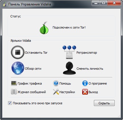 Tor Browser Bundle