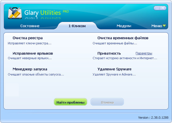 Glary Utilities Pro 2