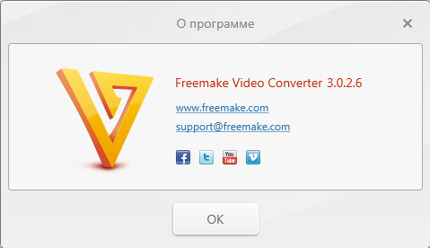 Freemake Video Converter