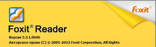 Foxit Reader