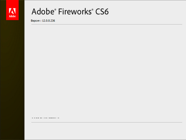 Adobe Fireworks CS6