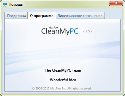 CleanMyPC 1.5.7