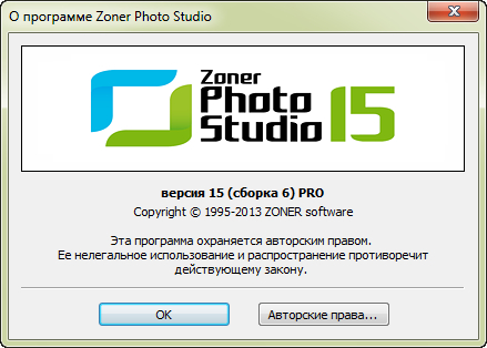 Zoner Photo Studio Pro 15.0.1.6