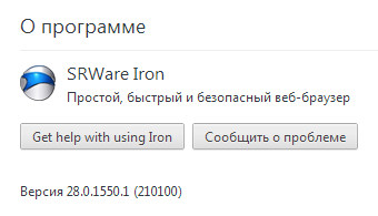 SRWare Iron 28.0.1550.1