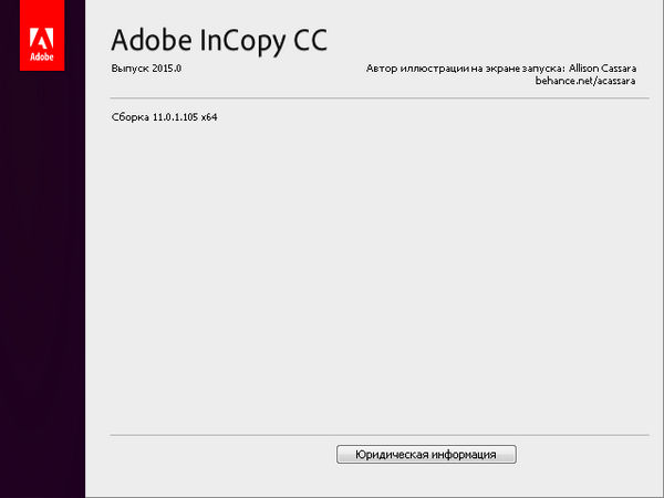 Adobe InCopy CC 2015 11.0.1