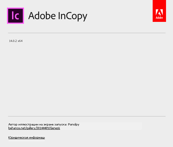 Adobe InCopy CC 2019 14.0.2