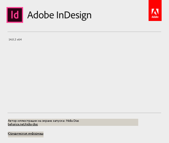 Adobe InDesign CC 2019 14.0.3