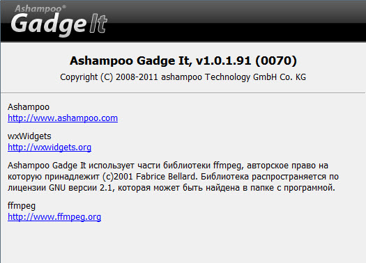 Ashampoo Gadge It 1.0.1 Final