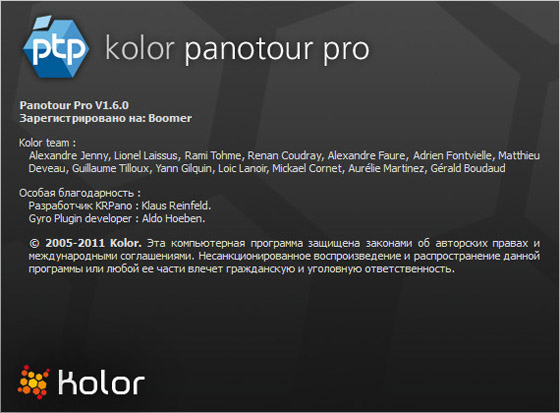 Kolor Panotour Pro 1.6.0.400 Final