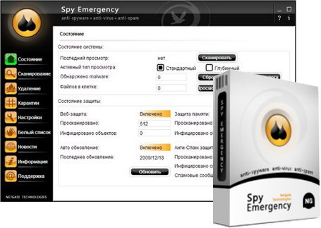 NETGATE Spy Emergency 9.0.805.0