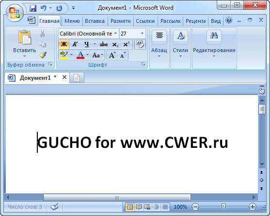 Microsoft Office Enterprise 2007 SP3 12.0.6612.1000 Repack