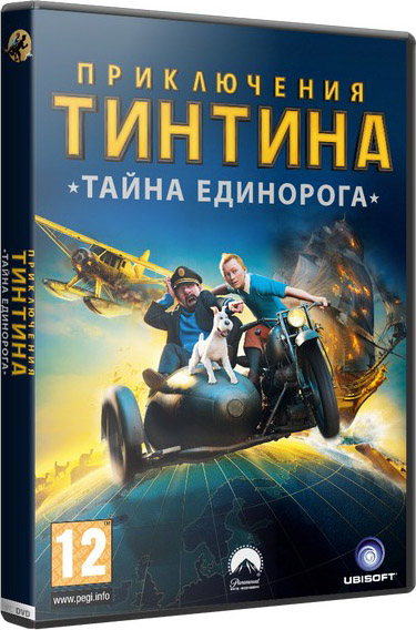 Приключения Тинтина: Тайна Единорога / The Adventures of Tintin: Secret of the Unicorn (2011/Repack)