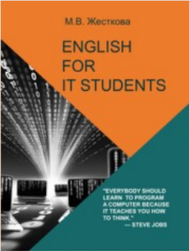 English for IT Students